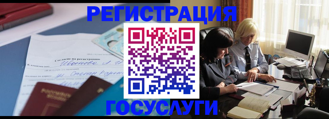 пропишу в квартире в Опочке
